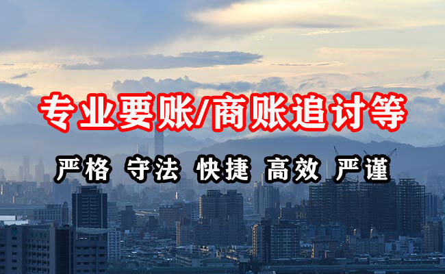 洛宁收债公司